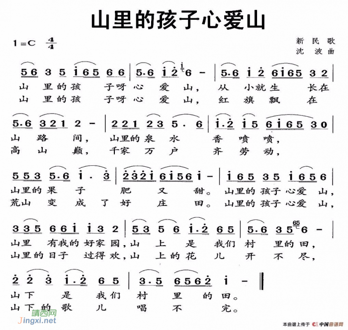 我是从大山里走出来的孩子，感受着这里的点滴 - 靖西网 - 第2页