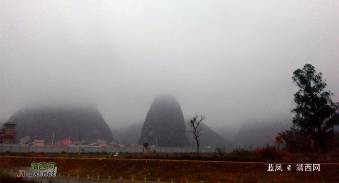 细雨绵绵，雾色朦朦 - 靖西网 - 第3页