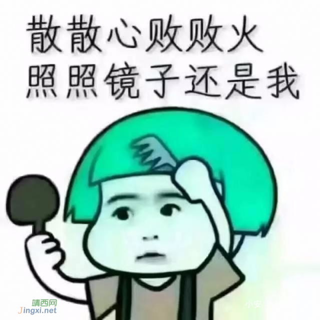 一个让人无比心酸的问题——你有钱过年吗？ - 靖西网