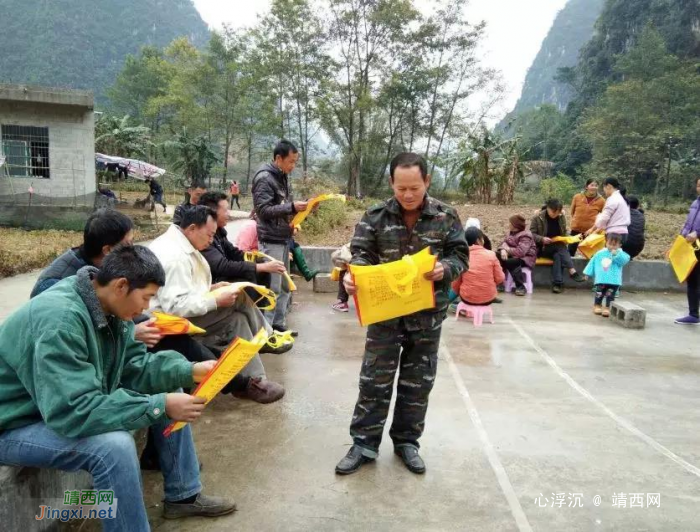 靖西市化峒镇开展提升群众安全感满意度宣传活动 - 靖西网