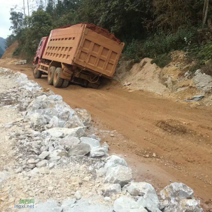 城市套路深，农村路很滑！敢开矿车上这种路的那都是英雄 - 靖西网