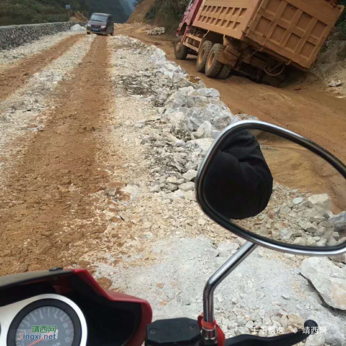 城市套路深，农村路很滑！敢开矿车上这种路的那都是英雄 - 靖西网