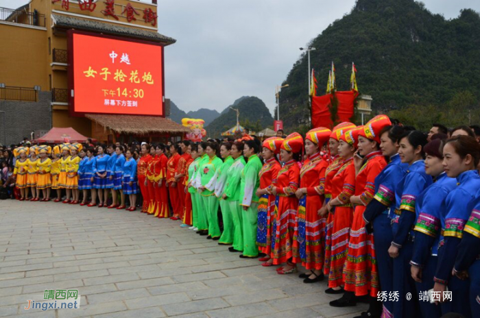 【靖西·春节】靖西绣球城航单盛会来啦！ - 靖西网