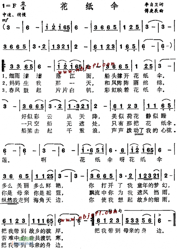 广西靖西,雨中随拍 - 靖西网