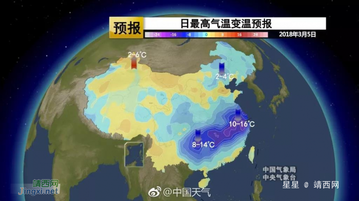 19℃→9℃！冷空气来袭！靖西人一定要当心这件事 - 靖西网