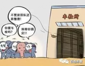 百色一车主检车，悄悄在资料里夹了50元递给交警... - 靖西网