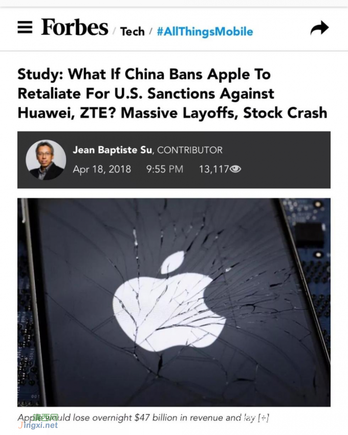 美国人终于想到：中国会不会封杀苹果？ - 靖西网