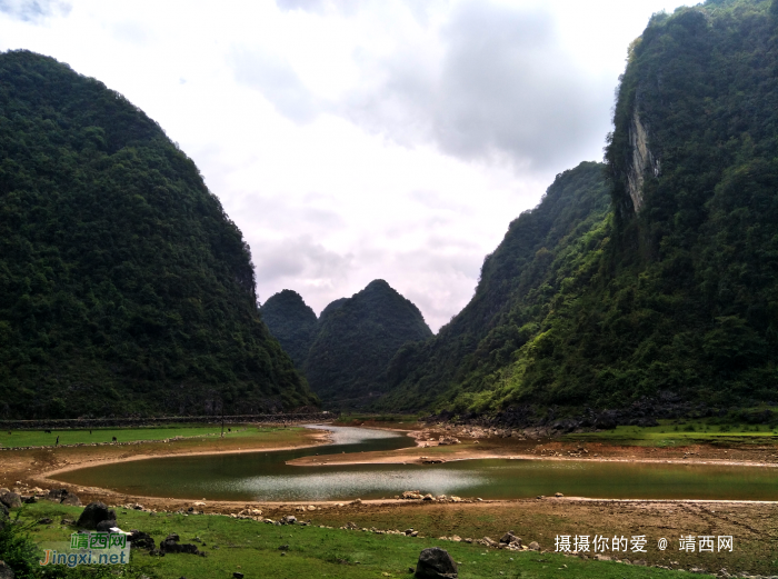 重游念诺水库 - 靖西网 - 第3页