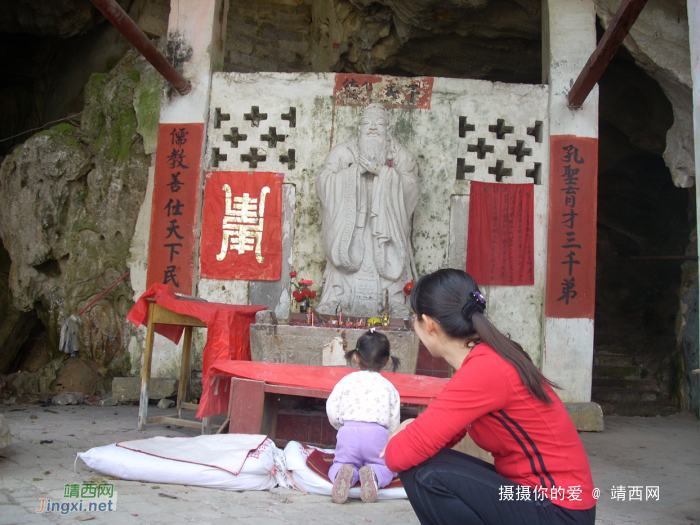 又是一年山岳山：宾山 - 靖西网