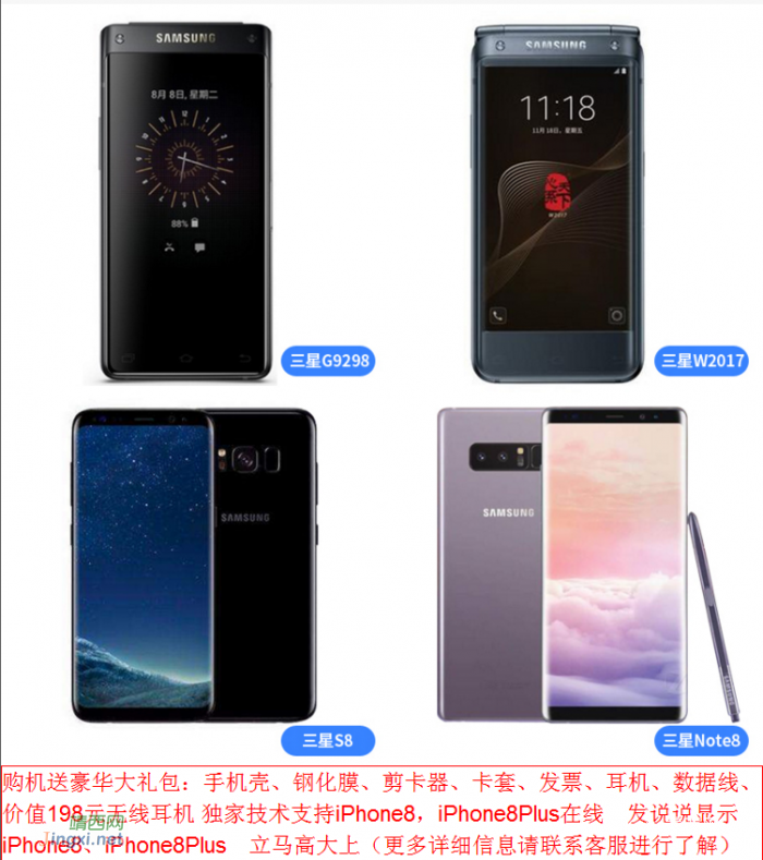 广西一大货车高速失火，近万元一部的iPhone X散落一地 - 靖西网 - 第3页