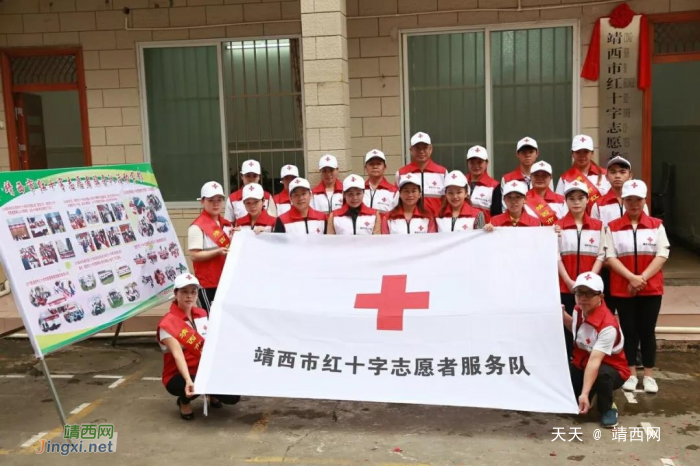 靖西市红十字志愿者服务队成立暨举行揭牌仪式！ - 靖西网