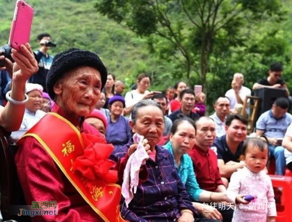 确认过眼神，这位大山里的百岁老人很幸福！ - 靖西网