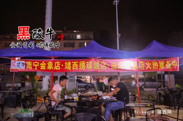 吃货们享福利!黑酸烤牛腿荣登靖西及区内各地 - 靖西网 吃货们享福利!黑酸烤牛腿荣登靖西及区内各地 - 靖西网