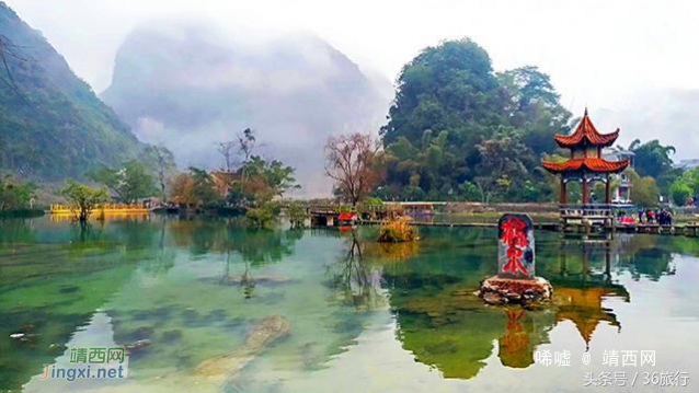 美若画卷,惊艳世人!广西700年永不干涸的靖西鹅泉,宁静乐园超美 - 靖西网 美若画卷,惊艳世人!广西700年永不干涸的靖西鹅泉,宁静乐园超美 - 靖西网