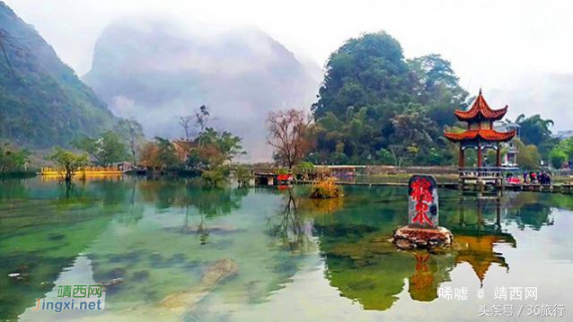 美若画卷,惊艳世人！广西700年永不干涸的靖西鹅泉，宁静乐园超美 - 靖西网