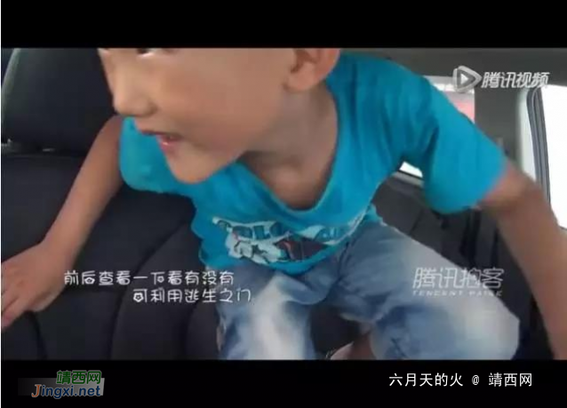 险！靖西周边县一10岁男孩被困“僵尸车”内，被发现时瞳孔已放大 - 靖西网