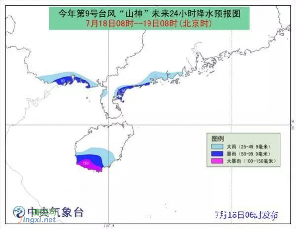 台风蓝色预警：“山神”今天中午前后将进入北部湾！靖西天气将会... - 靖西网