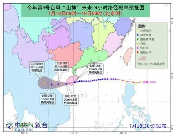 台风蓝色预警：“山神”今天中午前后将进入北部湾！靖西天气将会... - 靖西网