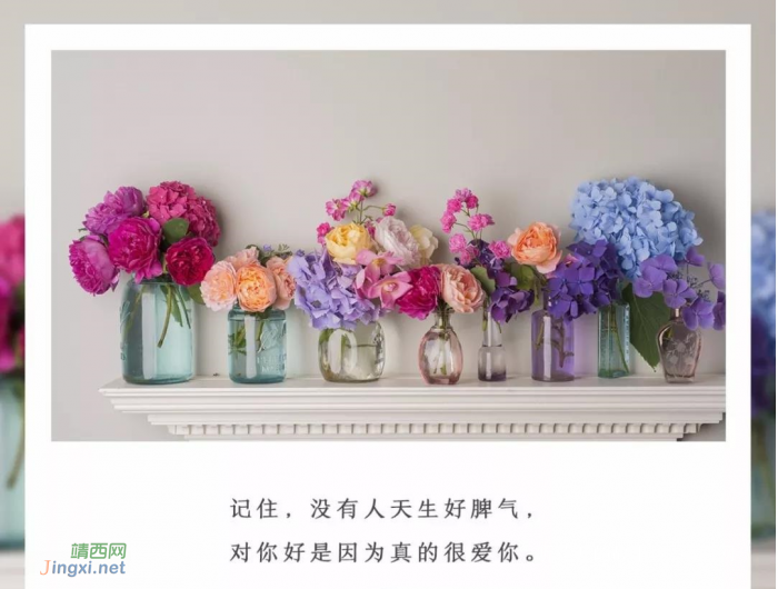 突如其来的脾气,是攒了太久的委屈 - 靖西网 突如其来的脾气,是攒了太久的委屈 - 靖西网