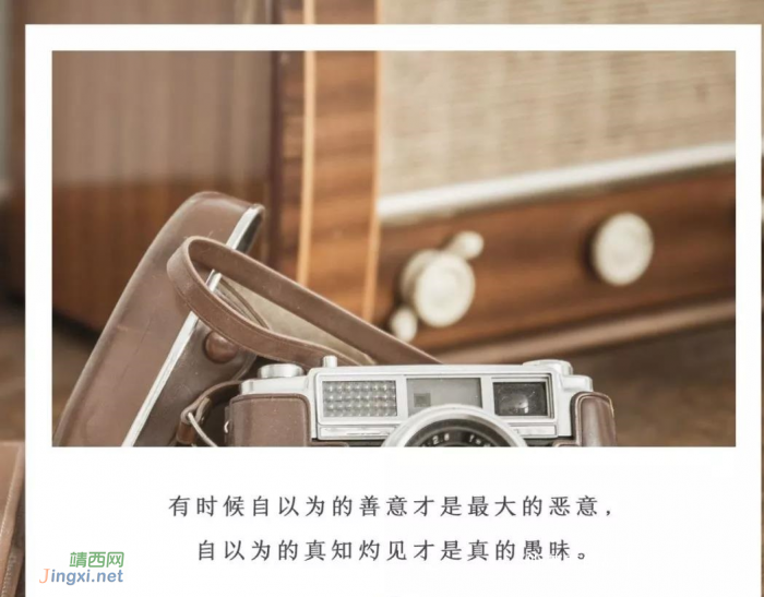 有一种修养,叫“不说” - 靖西网 有一种修养,叫“不说” - 靖西网