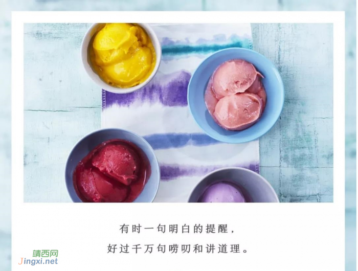 你的“舒服”里,透露着你全部的修养 - 靖西网 你的“舒服”里,透露着你全部的修养 - 靖西网
