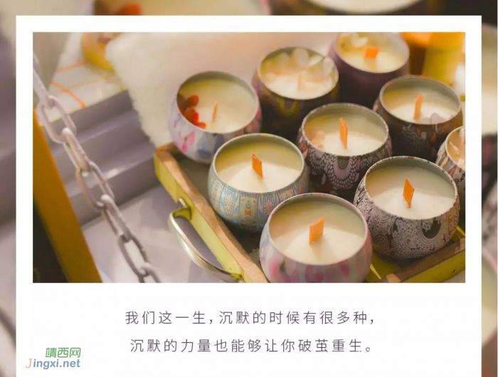 沉默,是心灵最后的清高 - 靖西网 沉默,是心灵最后的清高 - 靖西网