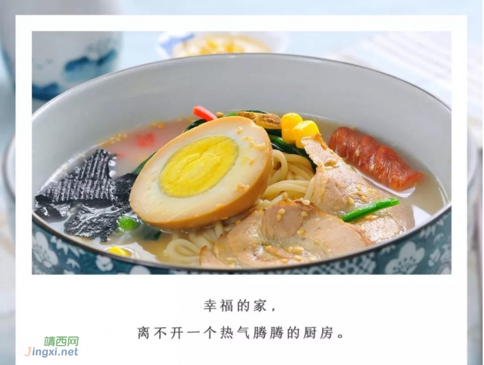 有一件温暖的小事,叫回家吃饭 - 靖西网 有一件温暖的小事,叫回家吃饭 - 靖西网