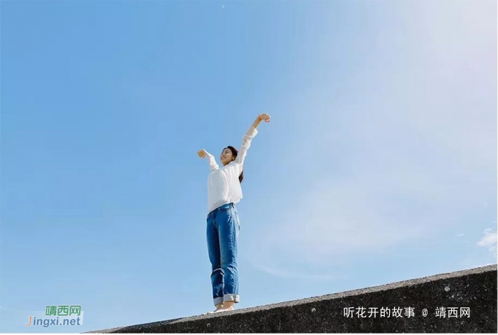 想明白了,你就再也不会生气了 - 靖西网 想明白了,你就再也不会生气了 - 靖西网