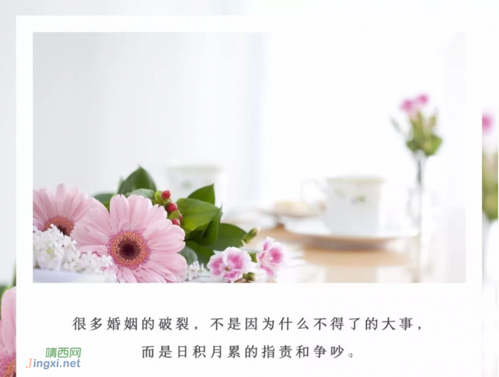 最好的关系,是遇事不责备 - 靖西网 最好的关系,是遇事不责备 - 靖西网