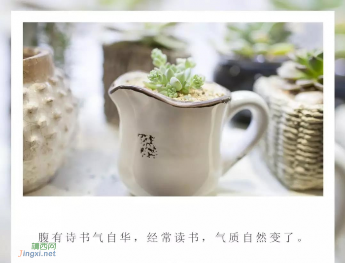 家教和门风,浸润孩子的一生 - 靖西网 家教和门风,浸润孩子的一生 - 靖西网