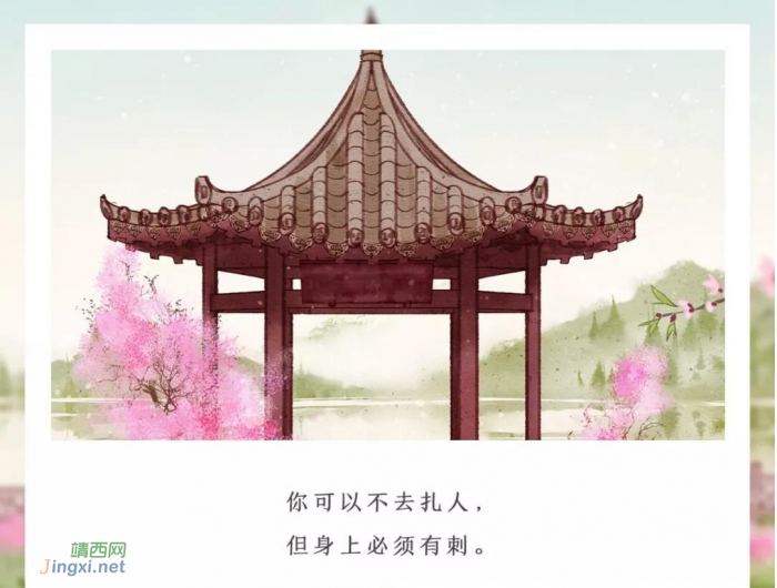 《红楼梦》晴雯:有刺的玫瑰,怎不知保护好自己? - 靖西网 《红楼梦》晴雯:有刺的玫瑰,怎不知保护好自己? - 靖西网