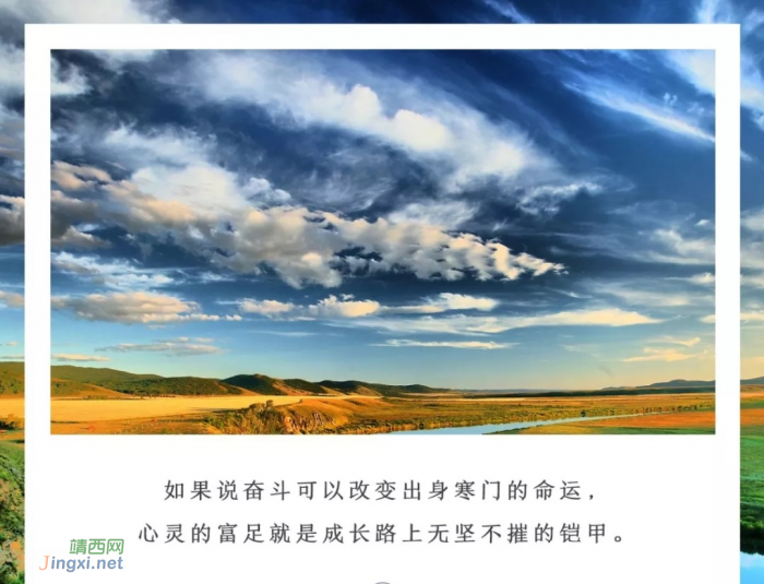 河北女孩707分考入北大:她最感谢的不是贫穷,而是...... - 靖西网 河北女孩707分考入北大:她最感谢的不是贫穷,而是...... - 靖西网