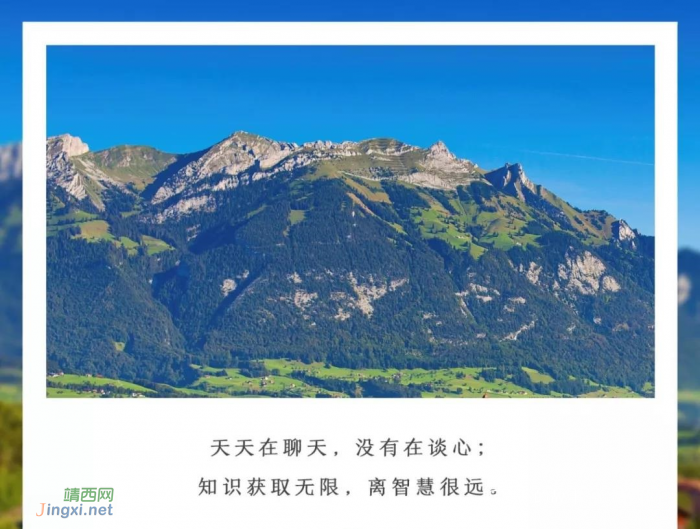 不管走多远,都应该用你的18岁问问你自己 - 靖西网 不管走多远,都应该用你的18岁问问你自己 - 靖西网