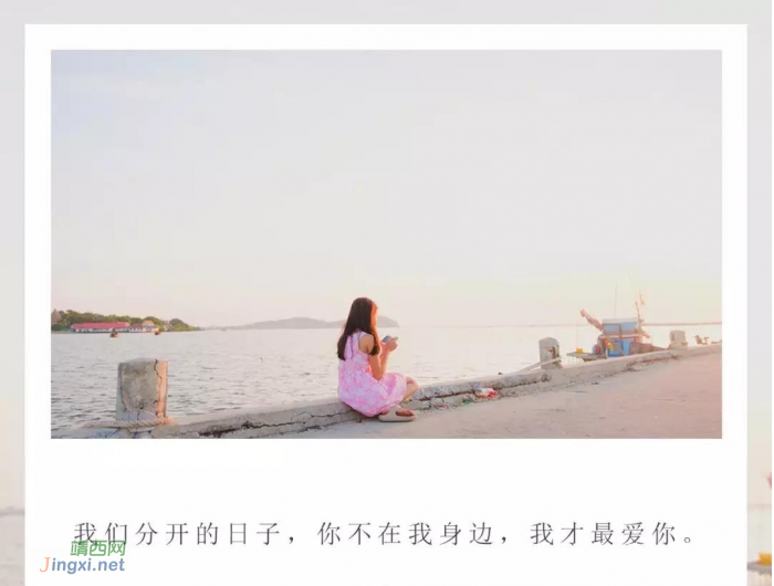 所有的遇见,都是一种偿还 - 靖西网 所有的遇见,都是一种偿还 - 靖西网