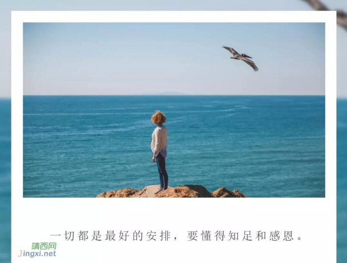 想明白了,你就再也不会生气了 - 靖西网 想明白了,你就再也不会生气了 - 靖西网