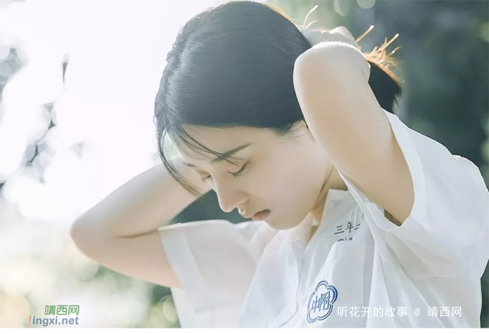 河北女孩707分考入北大:她最感谢的不是贫穷,而是...... - 靖西网 河北女孩707分考入北大:她最感谢的不是贫穷,而是...... - 靖西网