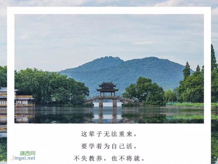 这一生,无法重来 - 靖西网 这一生,无法重来 - 靖西网