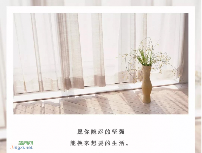 你那么坚强,一定很累吧 - 靖西网 你那么坚强,一定很累吧 - 靖西网