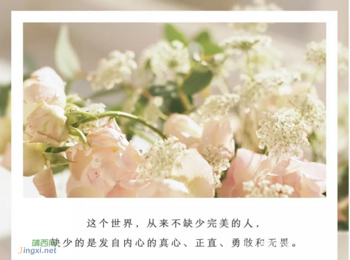 从今天起,做个“不好相处”的人 - 靖西网 从今天起,做个“不好相处”的人 - 靖西网