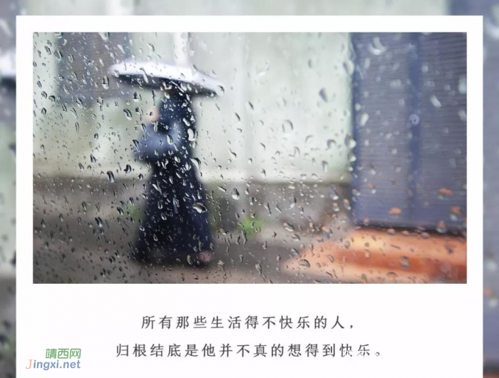 李银河:人怎样才能生活得快乐 - 靖西网 李银河:人怎样才能生活得快乐 - 靖西网