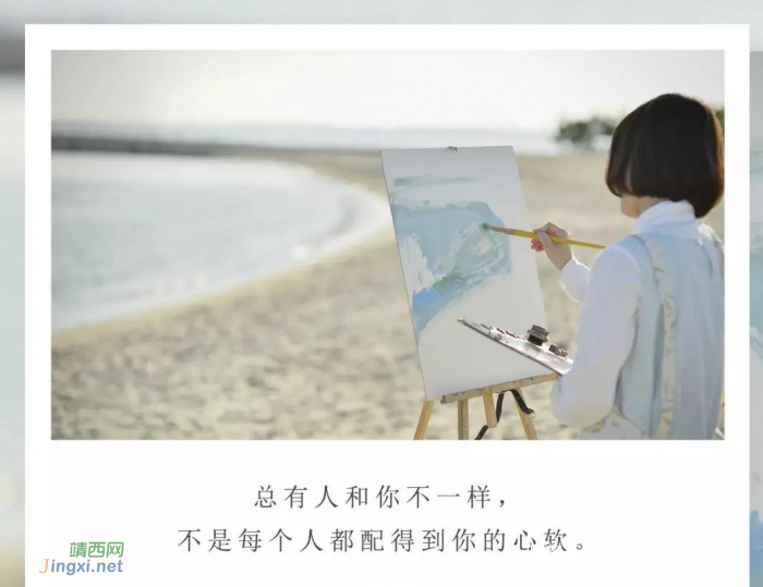 心软的人,最苦 - 靖西网 心软的人,最苦 - 靖西网