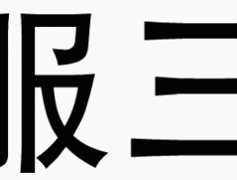 靖西家长群传疯了！孩子荣升学前班也摆酒，还有更奇葩的… - 靖西网