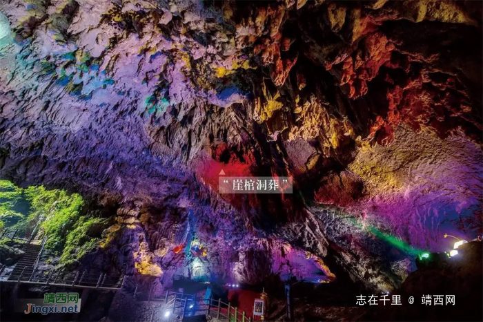 靖西通灵大峡谷藏金洞和崖棺洞葬的千古之谜 - 靖西网