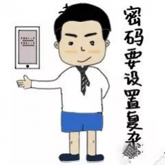 靖西市开展2018年网络安全宣传周活动 - 靖西网