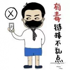 靖西市开展2018年网络安全宣传周活动 - 靖西网