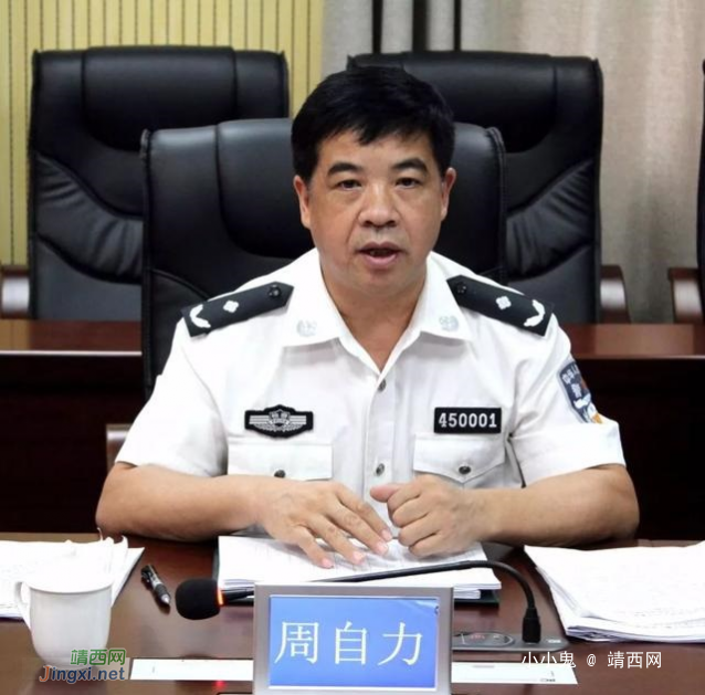 自治区检察院法警总队长周自力到靖西调研法警工作 - 靖西网