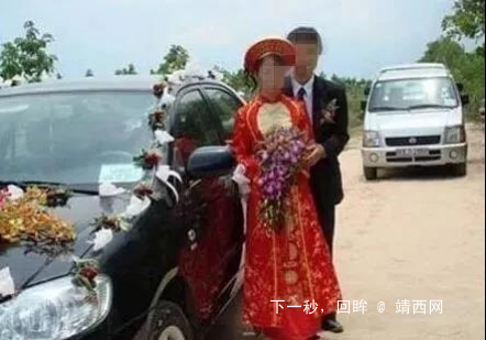广西一男子花17600元，娶了个越南老婆，最后跑了 - 靖西网