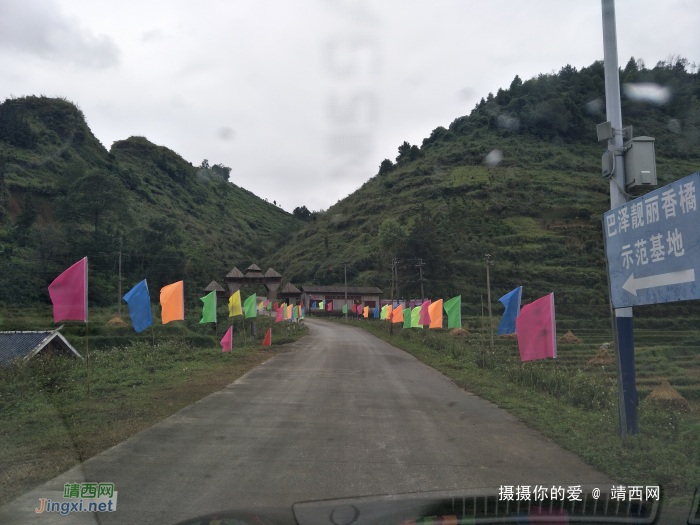 巴泽梯田节后照片。 - 靖西网