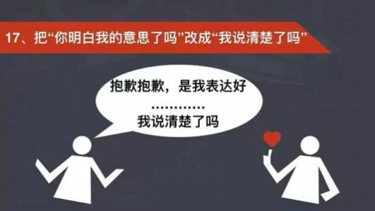 情商高的人的8个表现,你占了几条? - 靖西网 情商高的人的8个表现,你占了几条? - 靖西网