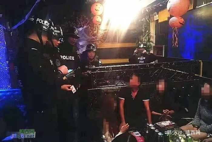 靖西警方夜间连续清查娱乐场所，只为这事…… - 靖西网